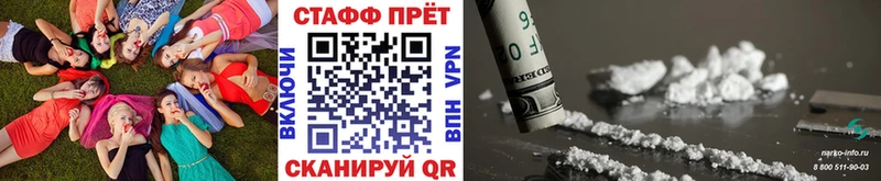 Все наркотики Бавлы OMG зеркало  Cocaine  Alpha-PVP  Марихуана  Меф мяу мяу  ГАШ 
