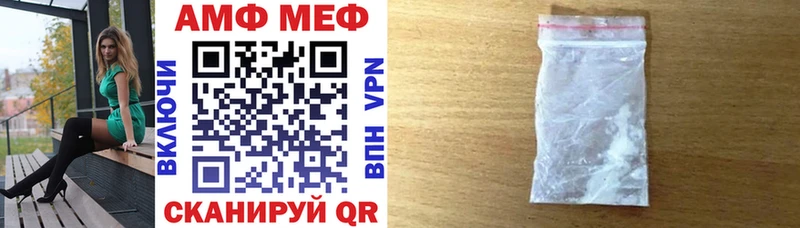 АМФ 98%  blacksprut маркетплейс  дарк нет состав  Бавлы 