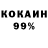 Cocaine Эквадор Sorry Reach
