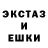 МДМА кристаллы Fisherman John