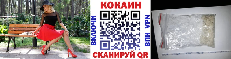 цена наркотик  Бавлы  COCAIN Columbia 