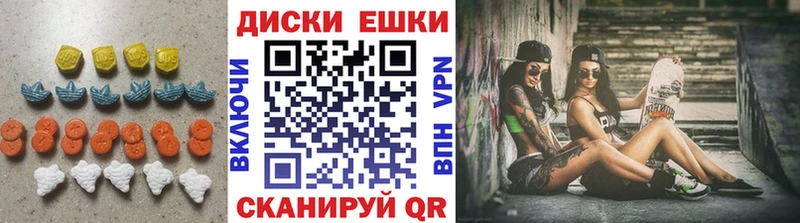 где купить наркотик  Бавлы  Экстази 300 mg 