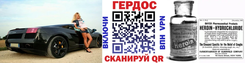 Героин гречка  Бавлы 