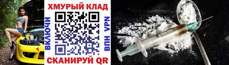 ГЕРОИН Афган Бавлы
