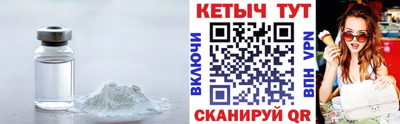 закладка  MEGA ссылки  Кетамин ketamine  Бавлы 