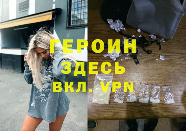 бутират Алексин