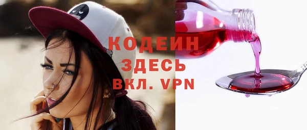 меф VHQ Абинск