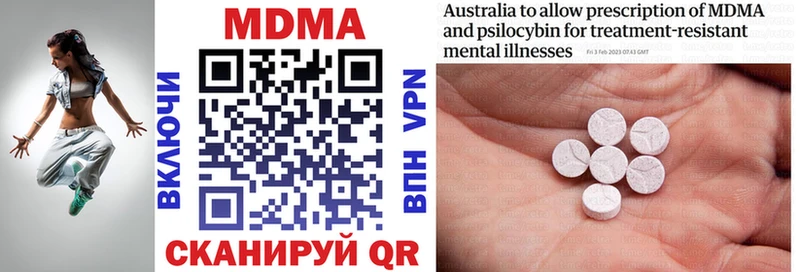 дарнет шоп  Бавлы  MDMA crystal 