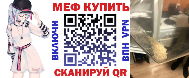купить  сайты  Бавлы  omg   это официальный сайт  Мефедрон mephedrone 