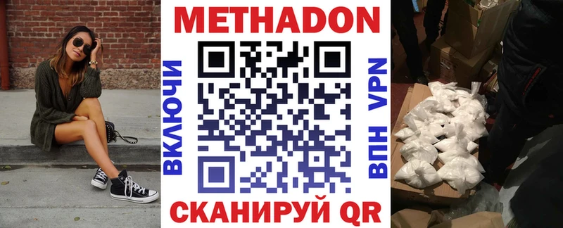 где можно купить   Бавлы  omg ONION  Метадон кристалл 