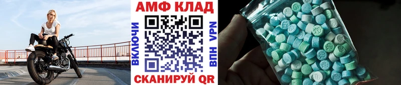 mega tor  Бавлы  Метамфетамин винт 